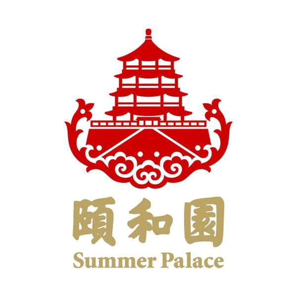 颐和园