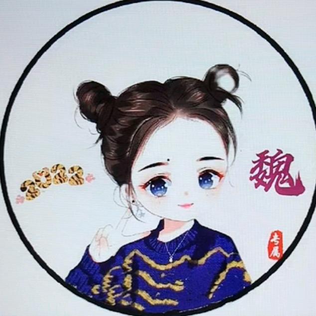 安好晴天