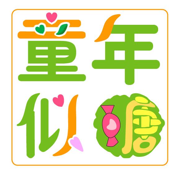 乐奇多儿童玩具