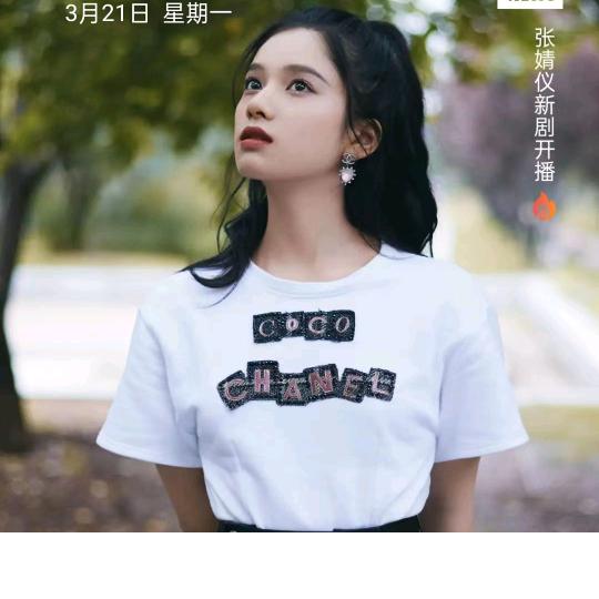 小伟