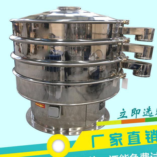中志振动筛厂家