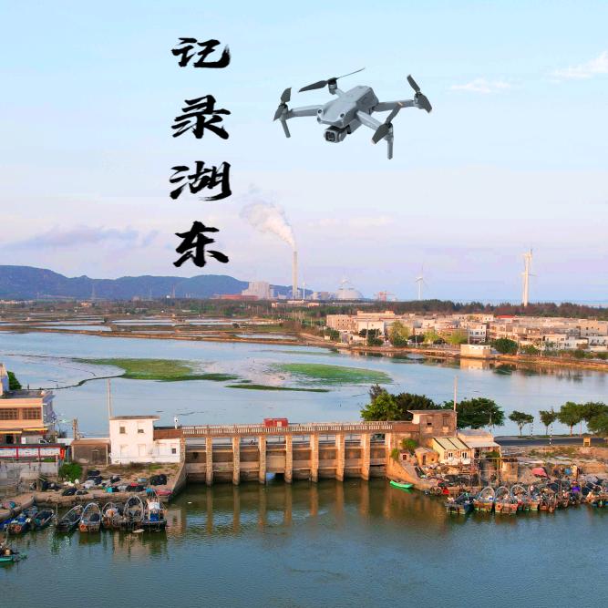 湖东镇新视线