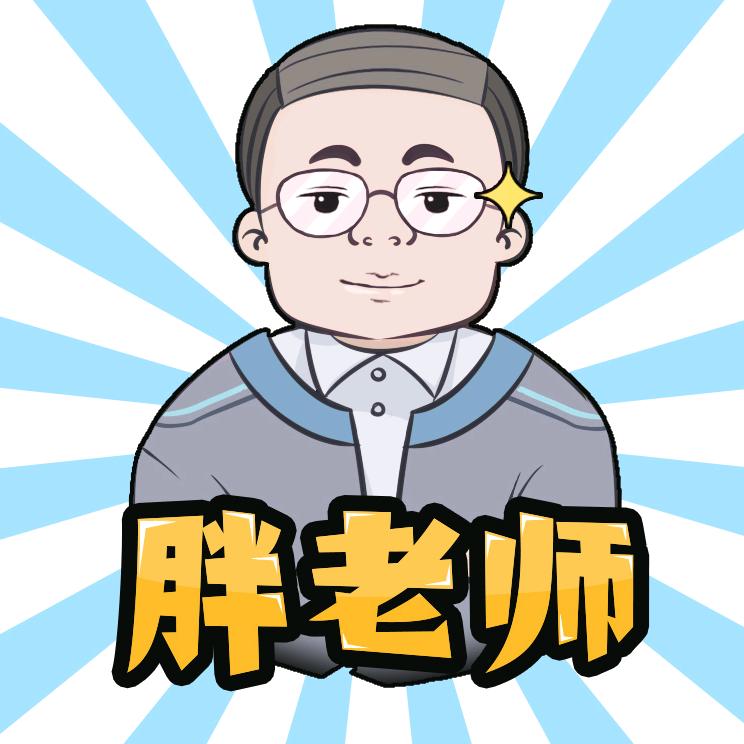 胖老师-霏鱼