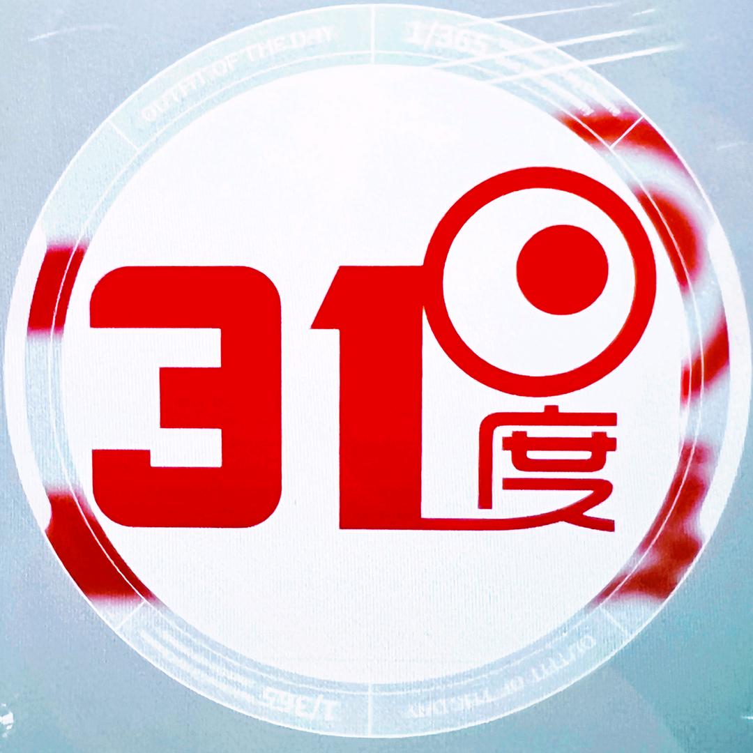31度科技-激光打标机