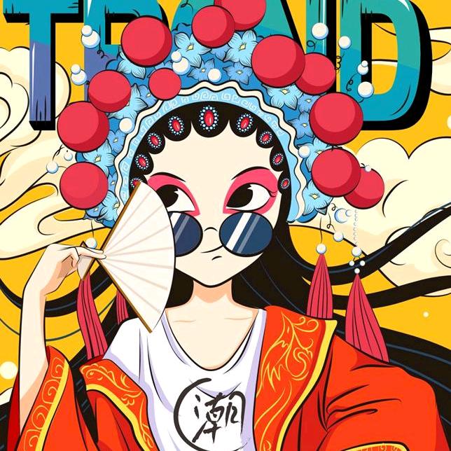 请停止散发你的魅力