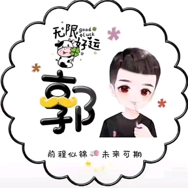 💦郭村长₆₆₆⁶⁶⁶