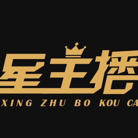 垣曲星主播口才学校