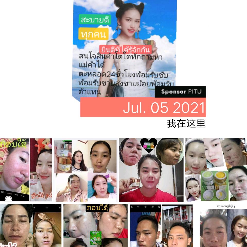 米莉老挝人สาวอุดมไช