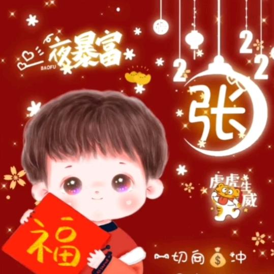 Little Chi