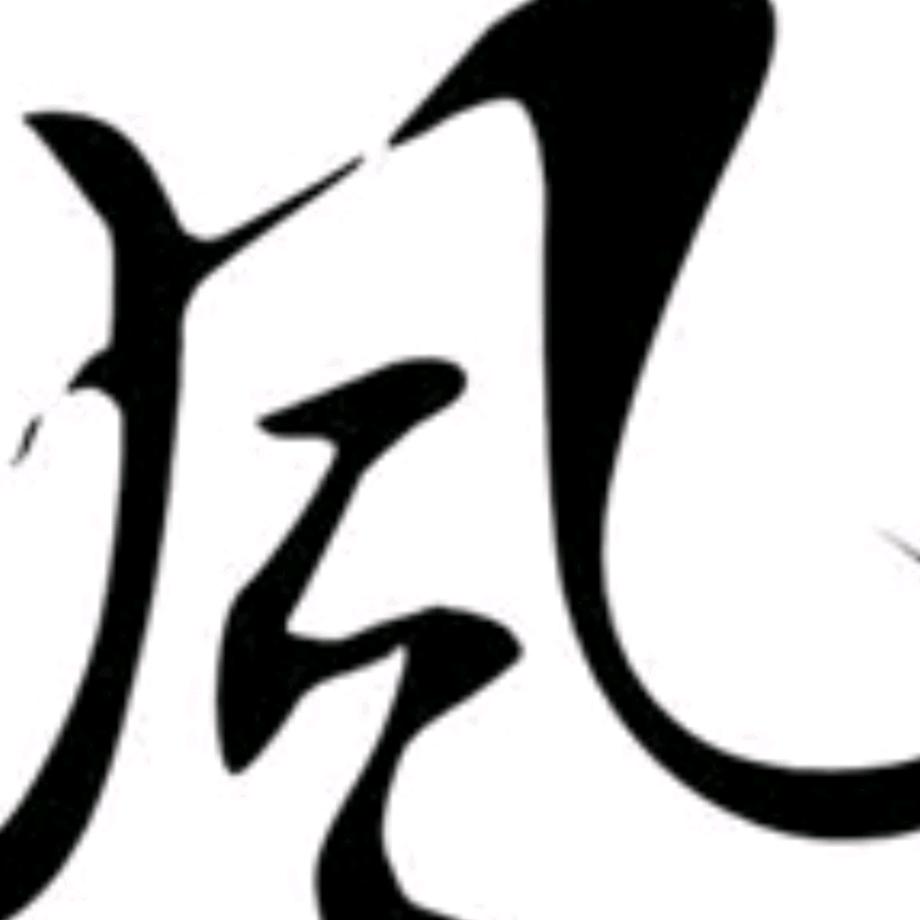 ♥ ²⁰²⁴风₁₃₁₄♥