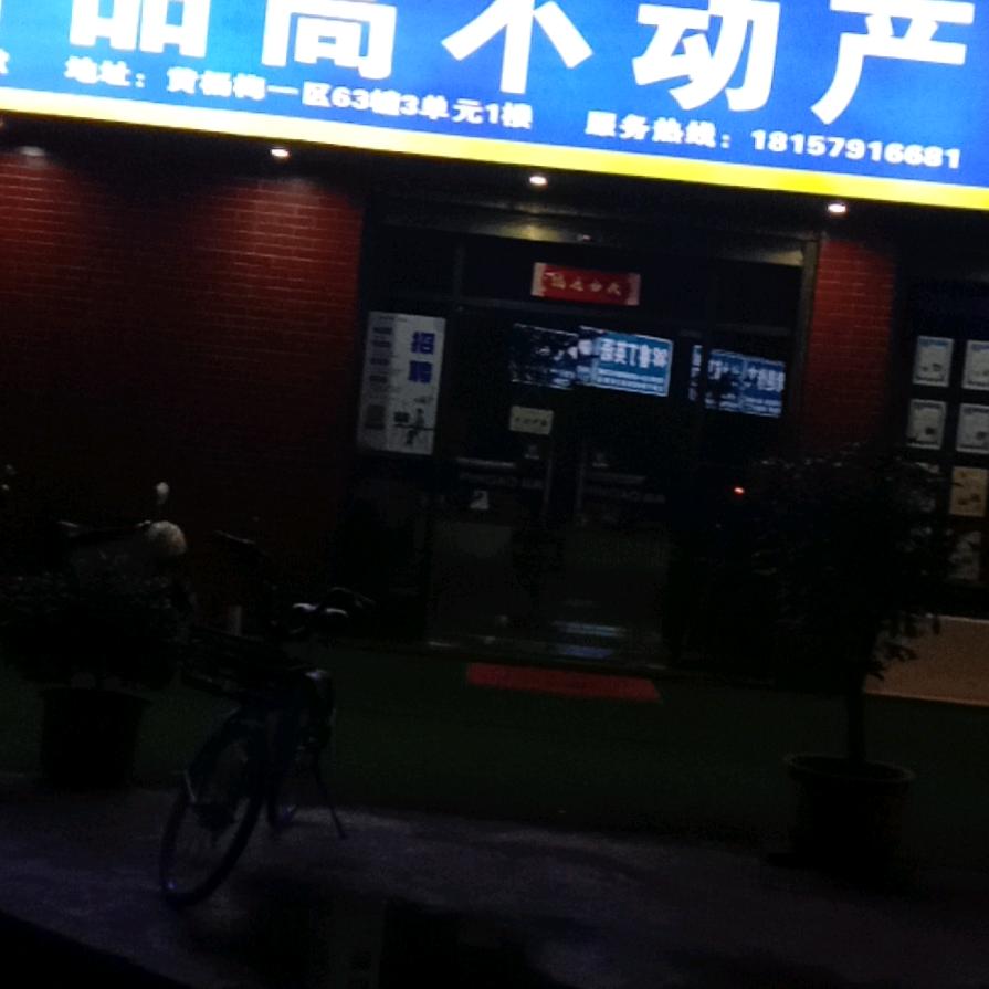 含泪的微笑
