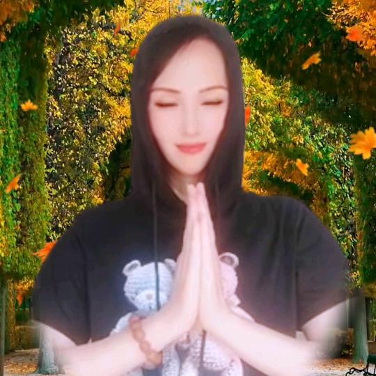 🙏一切都好🙏