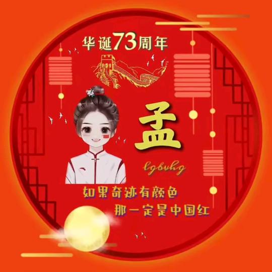 婷婷