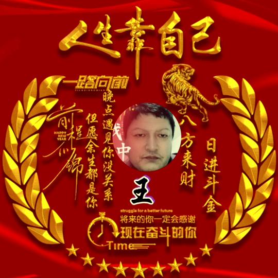 壹诺