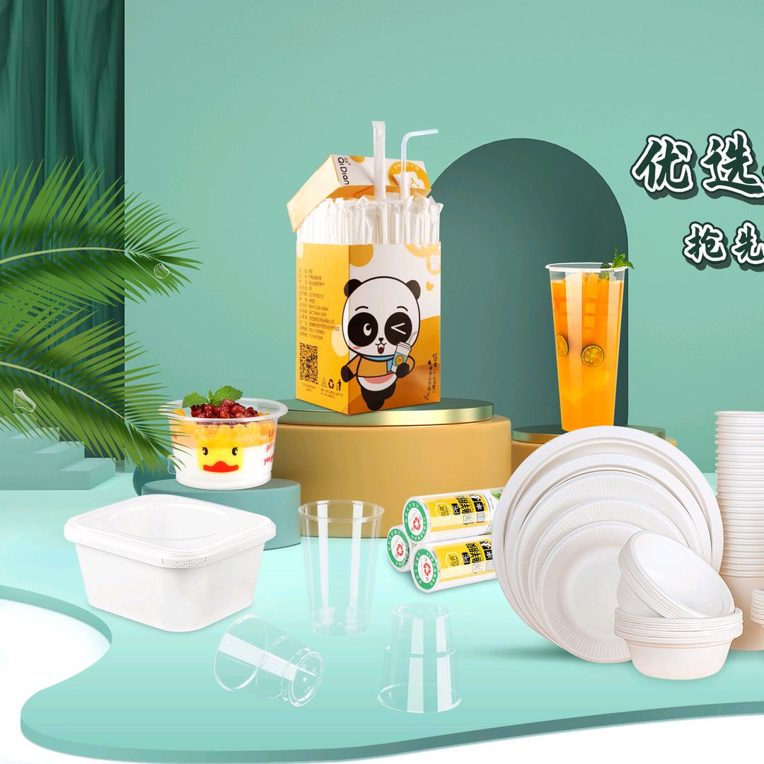 开心虎家居旗舰店