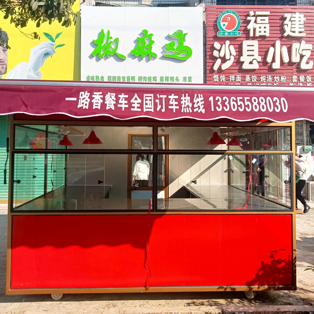 段郢乡关帝庙椒麻鸡熟食 柠檬爆汁鸡锁骨
