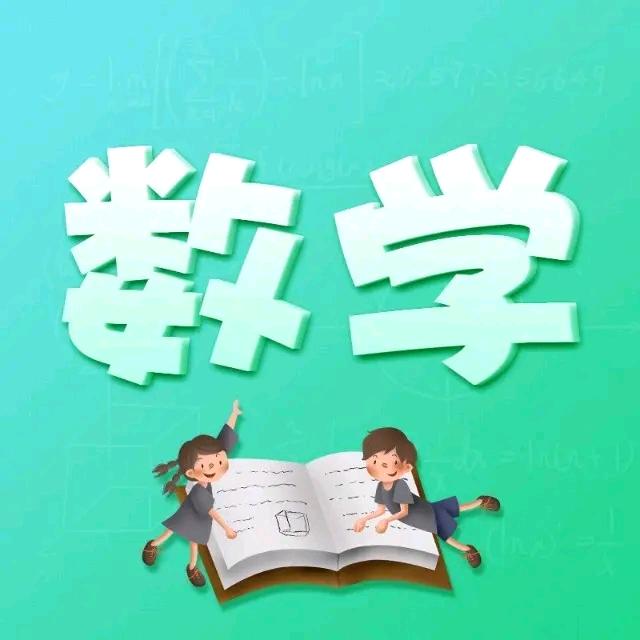司老师教学
