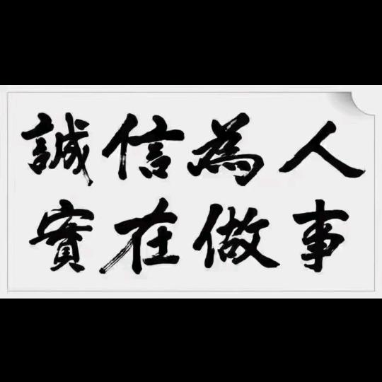 周