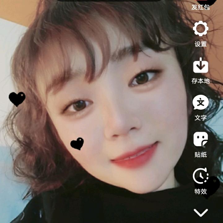 心墙😊