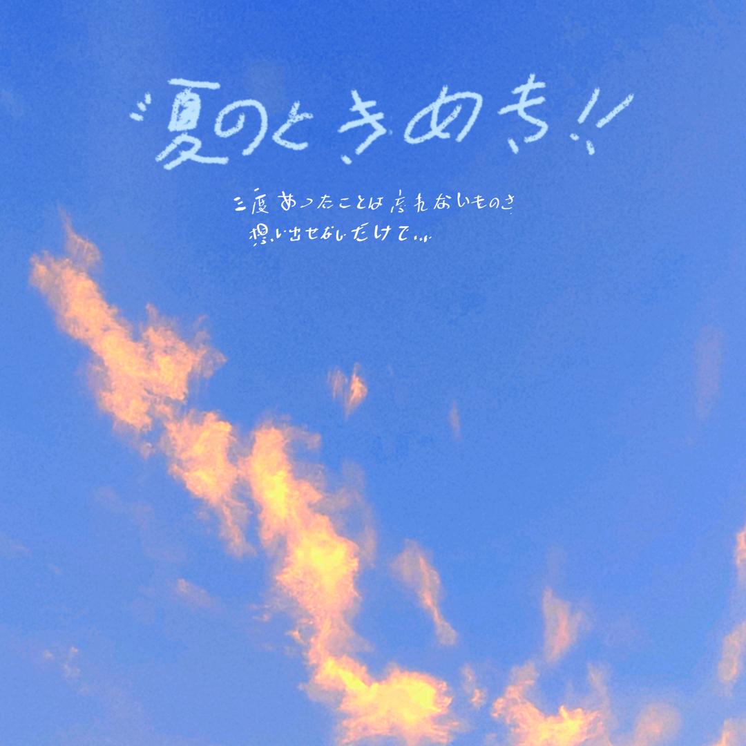 会再见海吗头像