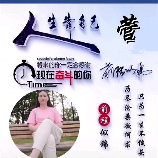 এ᭄傻傻的妹子ꦿృ