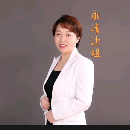 永清修车找边姐（宏笛汽修）