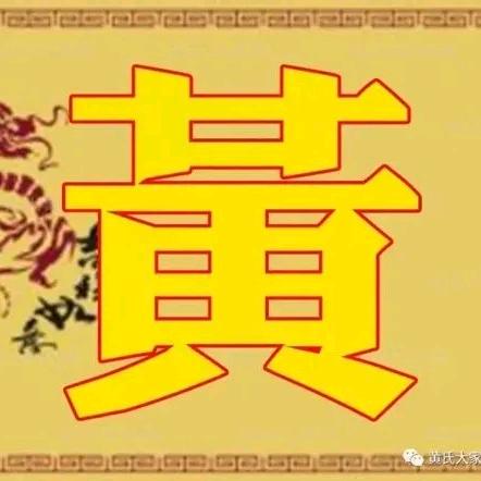 黄昌钦（杰）