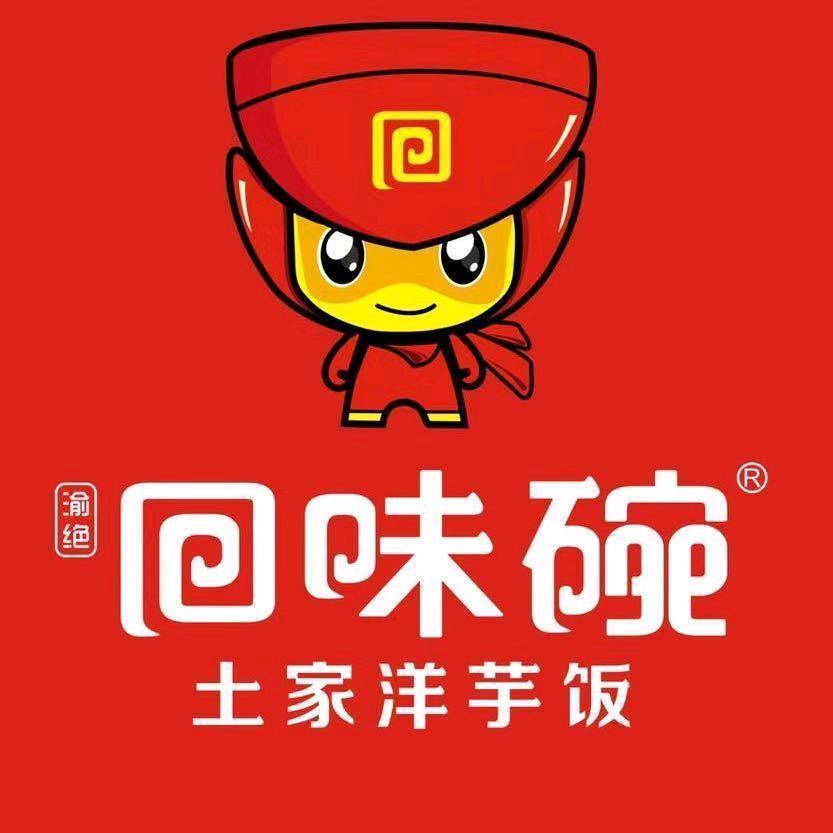 回味碗土家洋芋饭