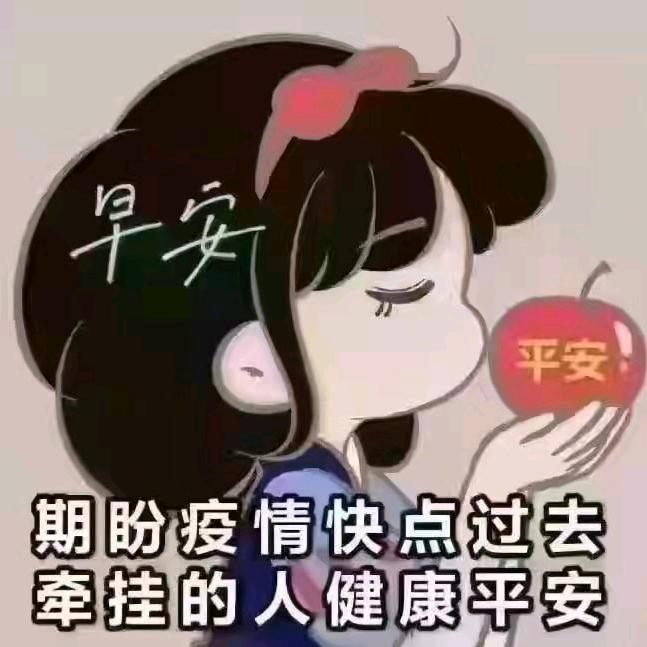 心存善念,快乐自己