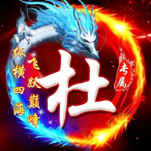 小林