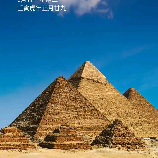 东子