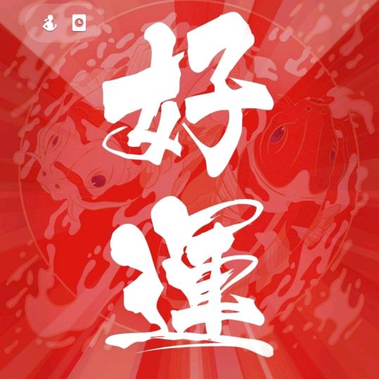 绿叶