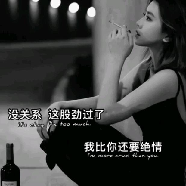 傻妞