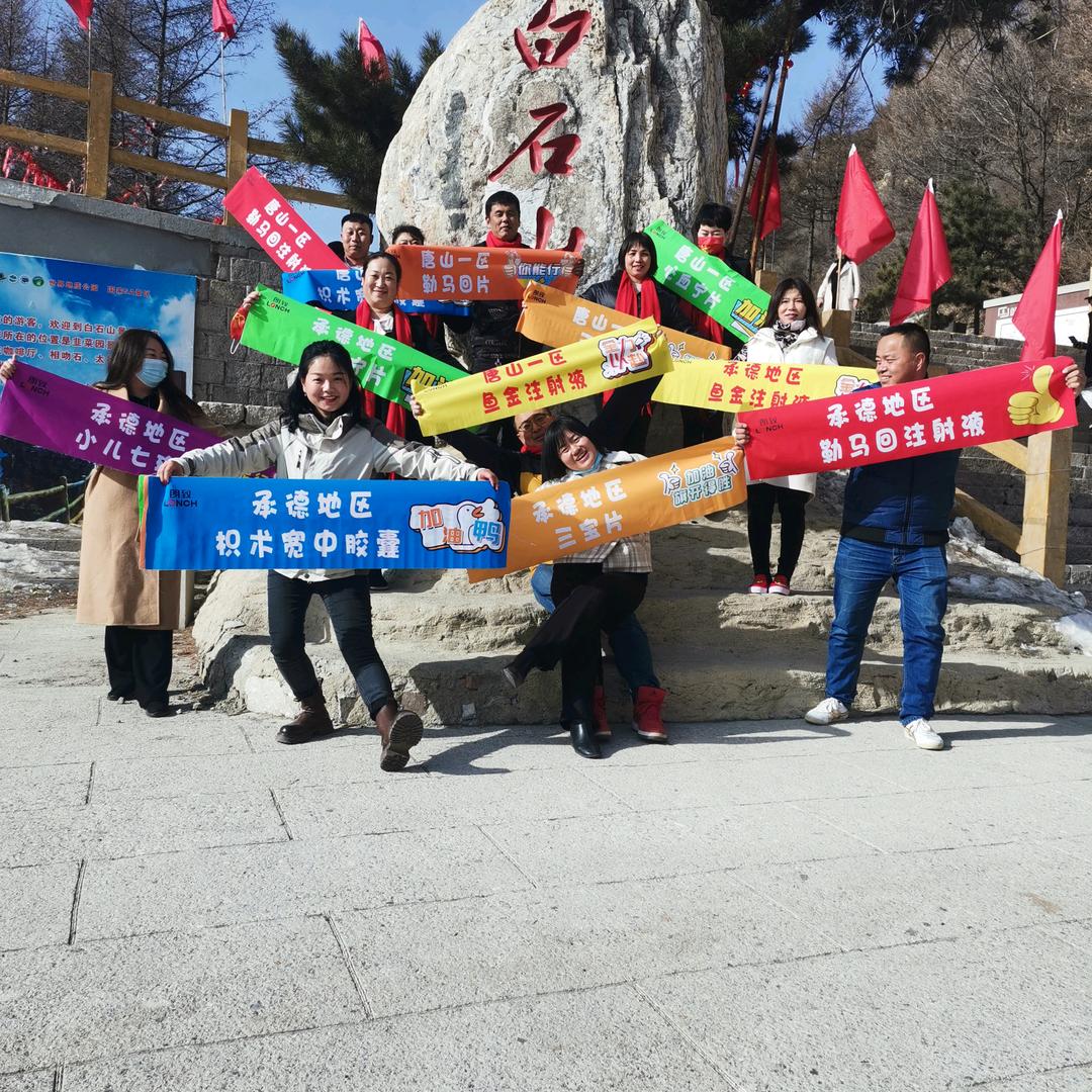 幸福的一家人