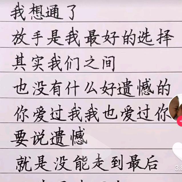 念想@囍