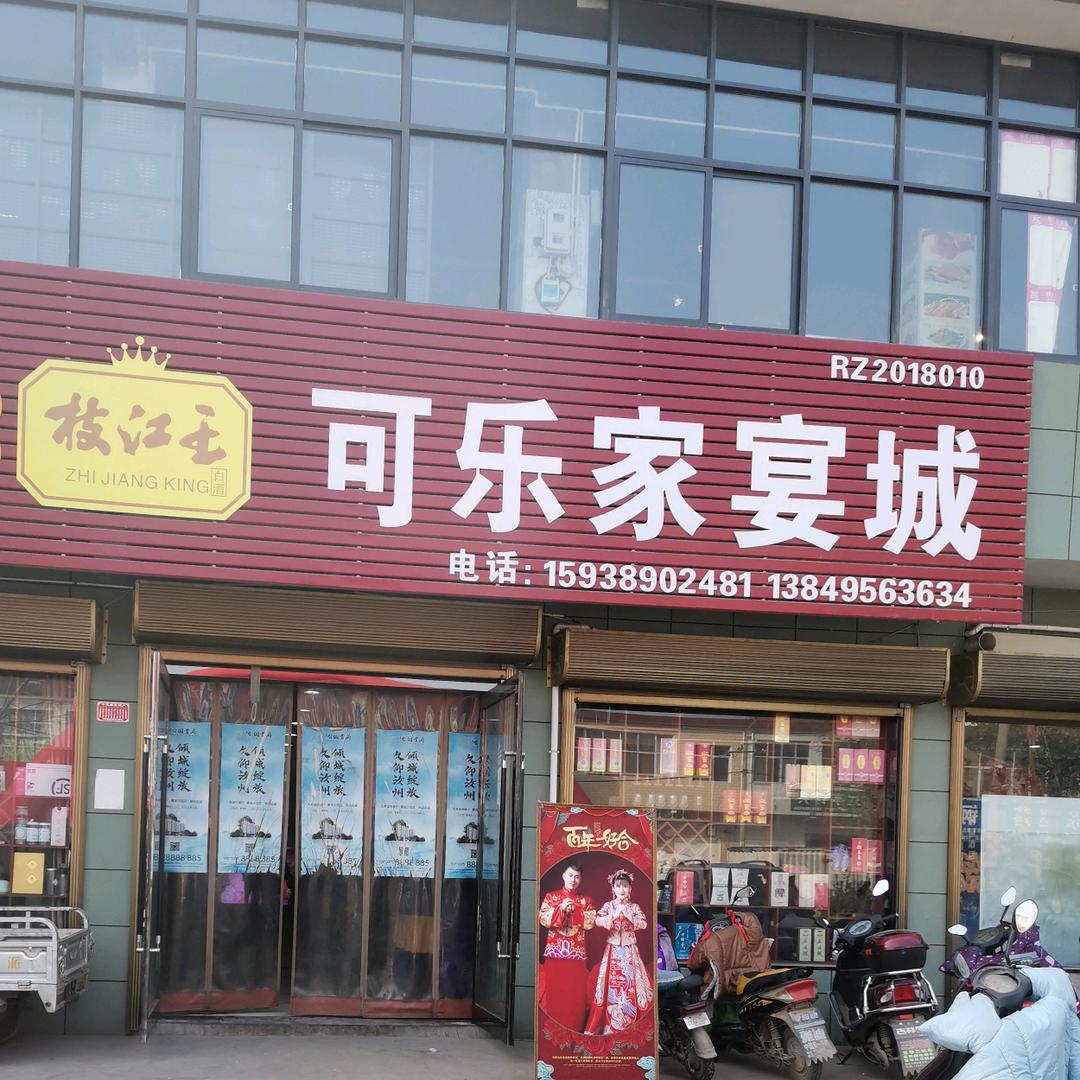 董旭光