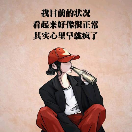 微笑只是个表情（橱窗营业中）