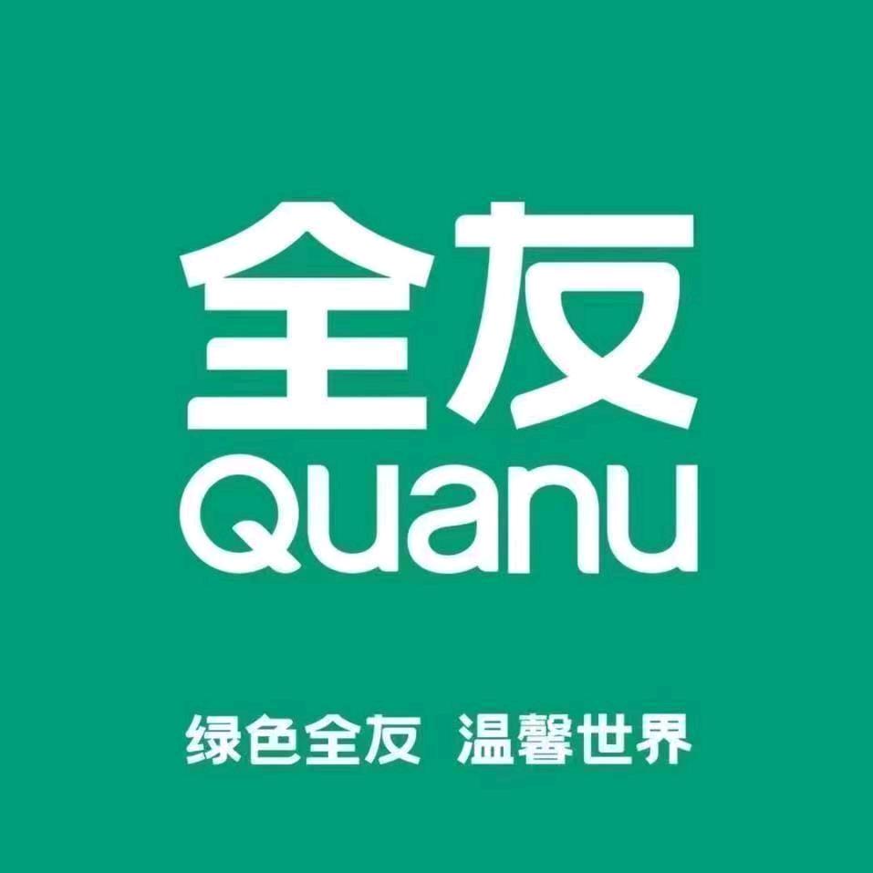 全友家居(新沂旗舰店)