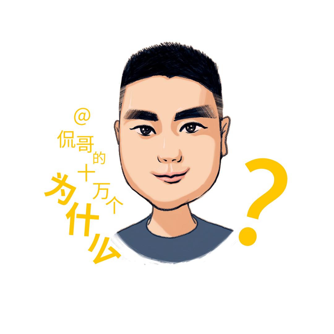 侃哥太原房产交易