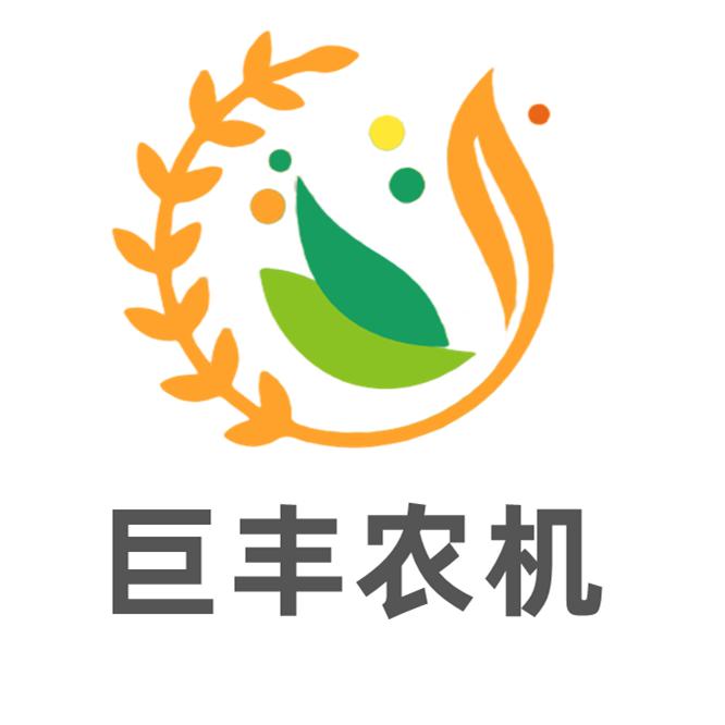 巨丰农机沃得配件仓库全国发货