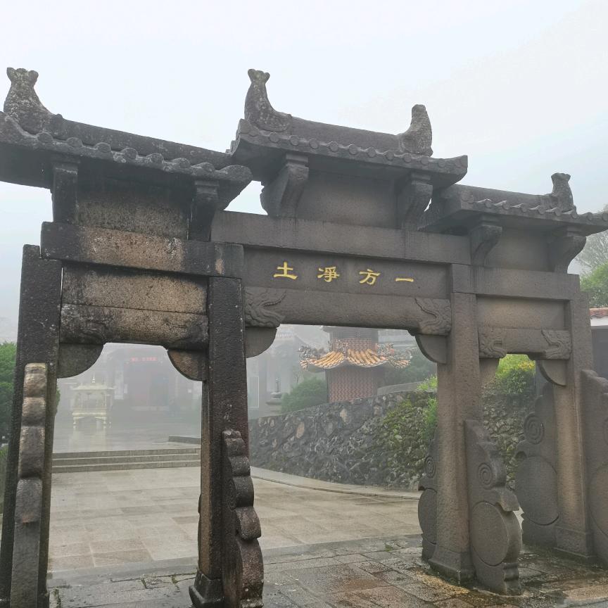 善钰阁