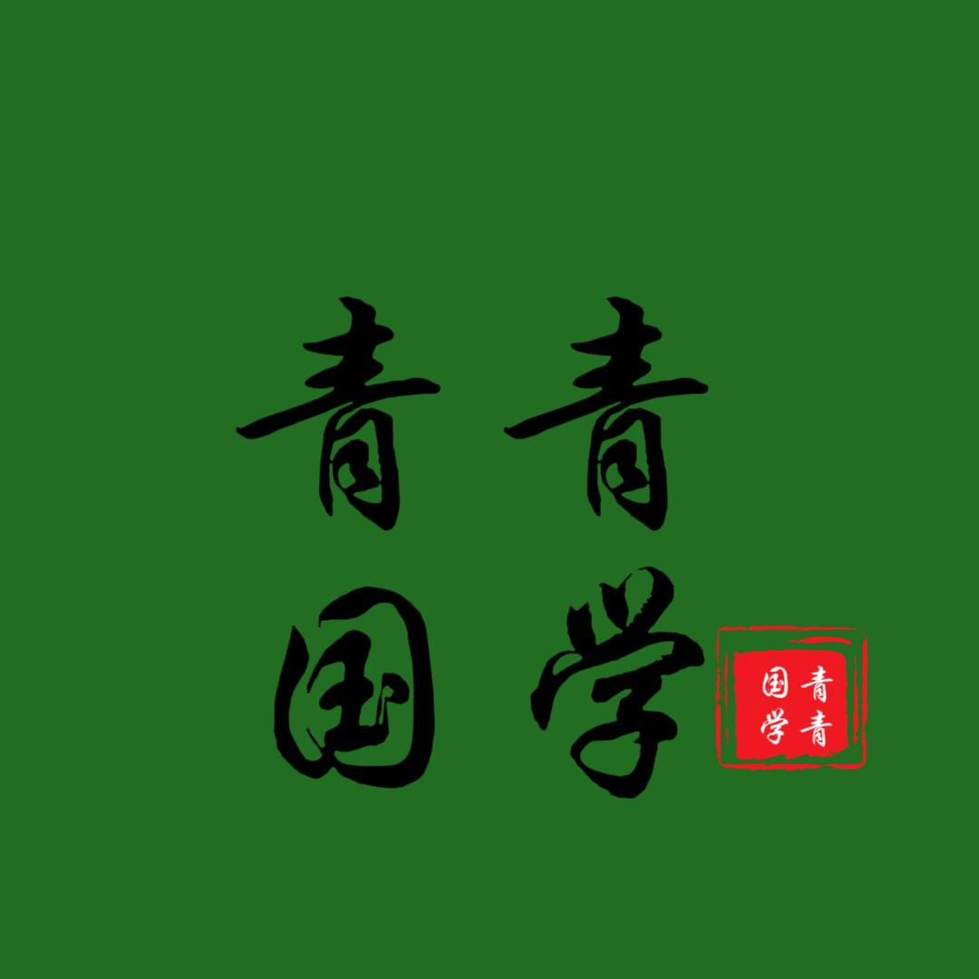 青青柠檬