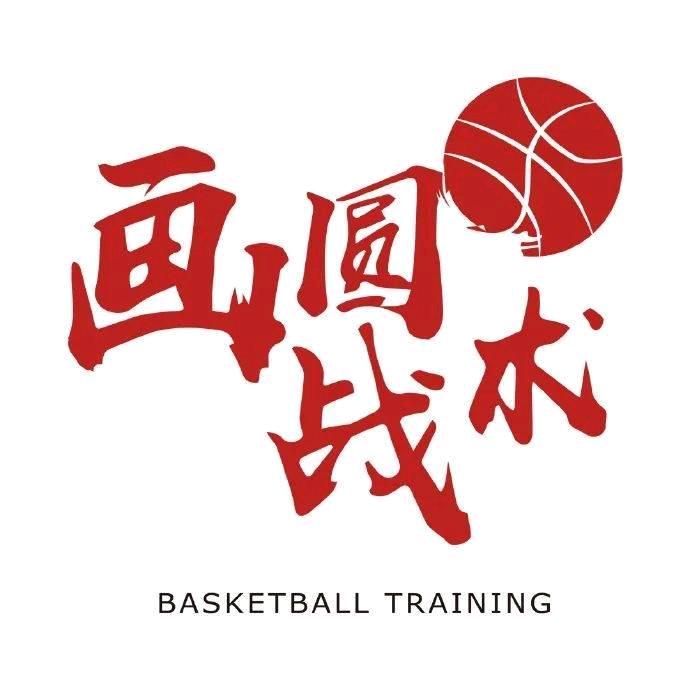 中国战术