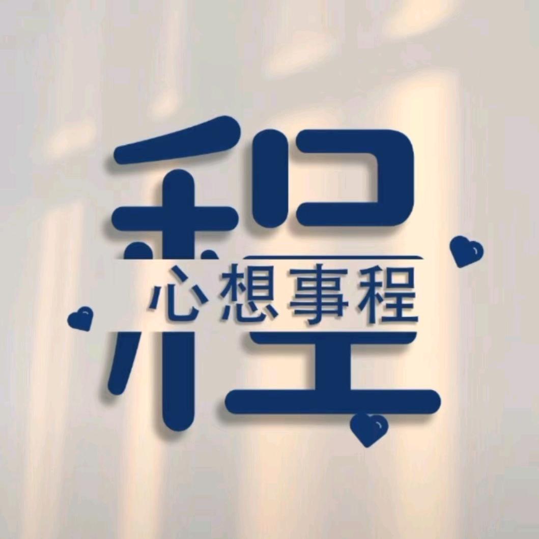 公牛爱眼照明公牛插座