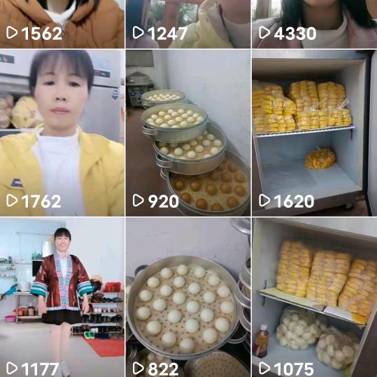 杨红利包子批发店