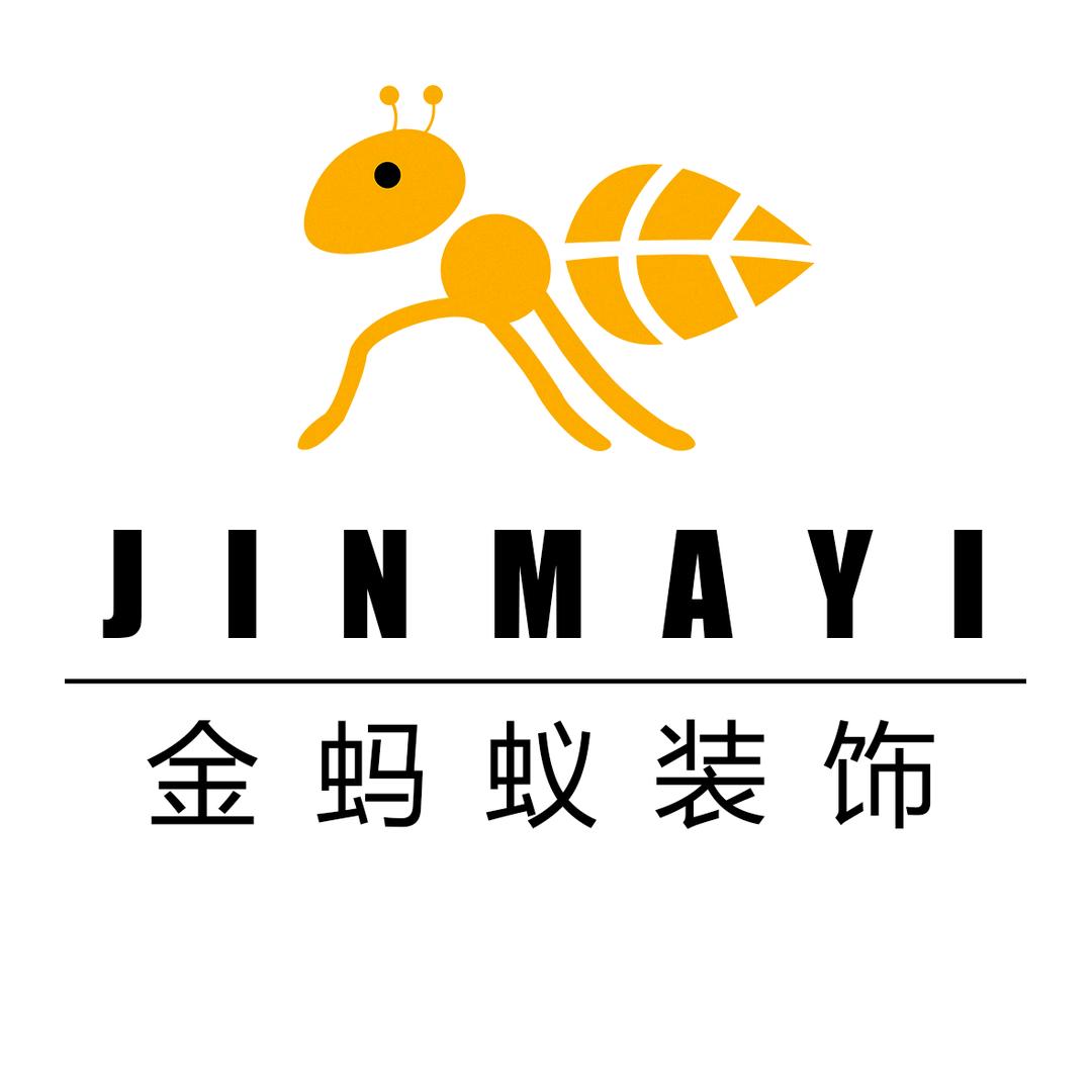 新疆金蚂蚁饰家建筑装修有限公司