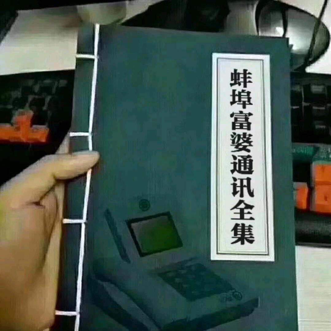 奋斗在上海的怀远小哥（崔）