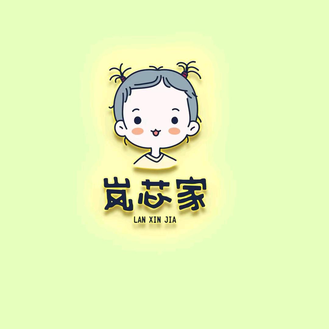 岚芯家寿司（总部）