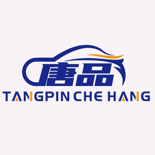 昆明唐品二手车批发