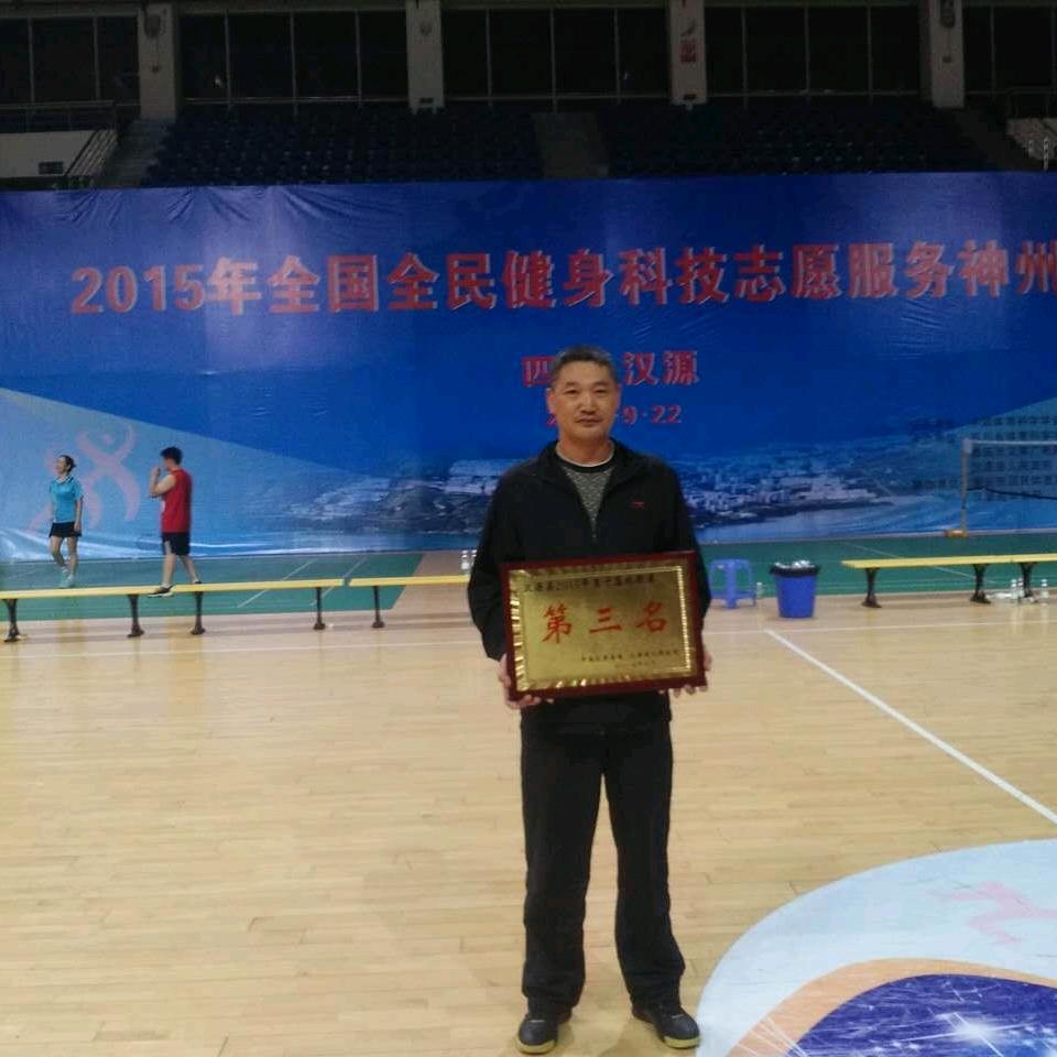 大汉